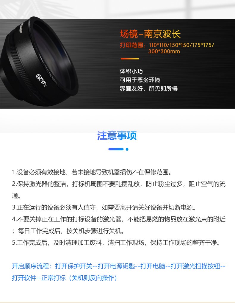 手持式激光打標機(圖7) 手持式激光打標機(圖7)