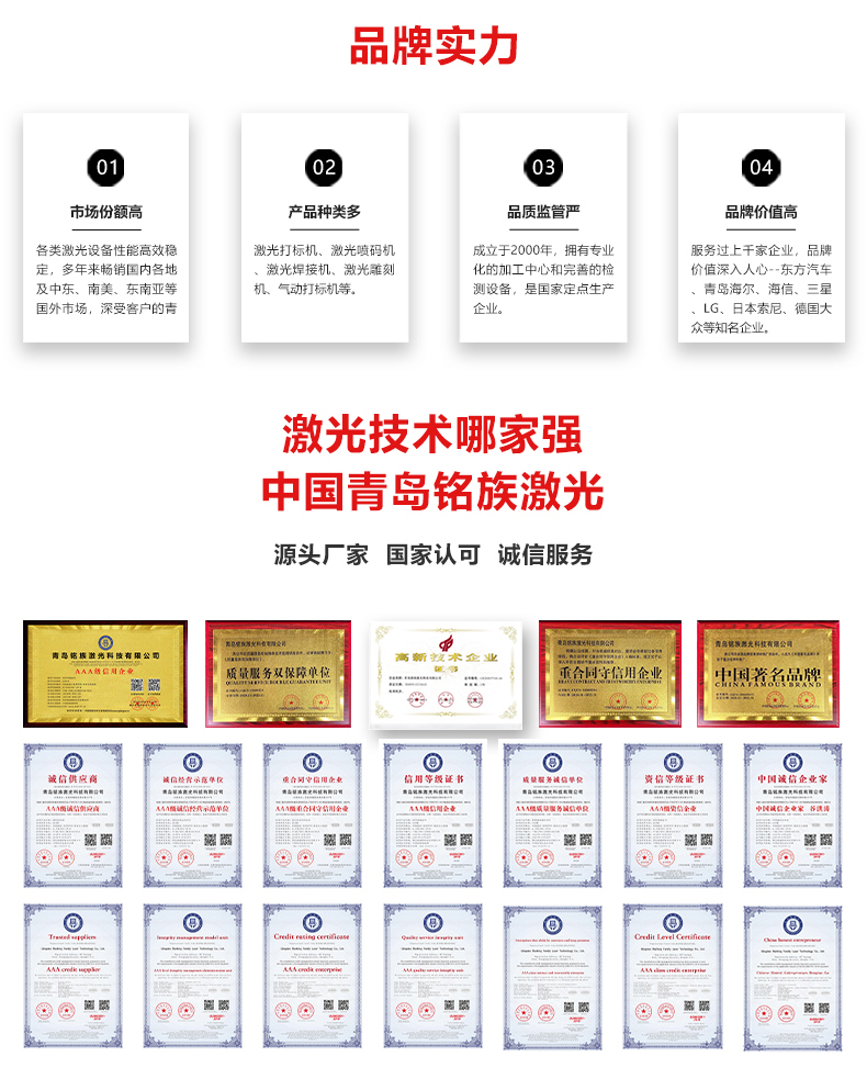 玻璃激光除膜機(jī)(圖7) 玻璃激光除膜機(jī)(圖7)