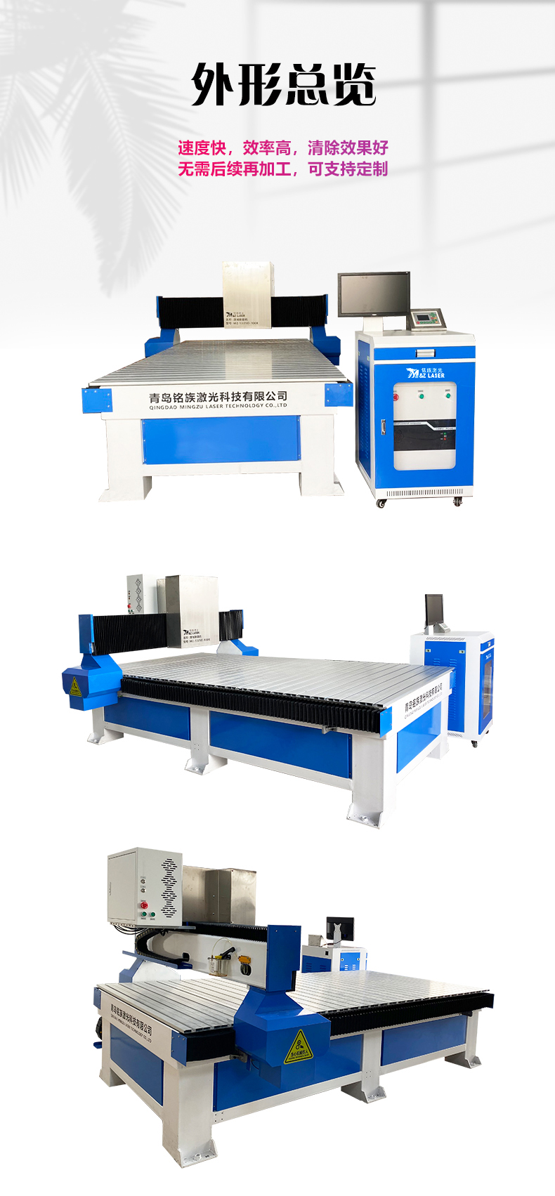 玻璃激光除膜機(jī)(圖2) 玻璃激光除膜機(jī)(圖2)