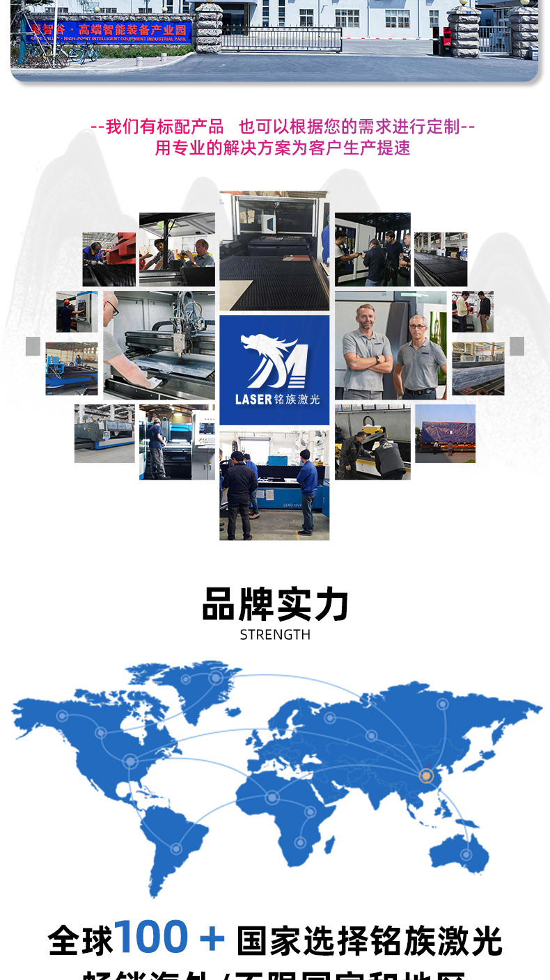 1530全包圍激光切割機(圖8)